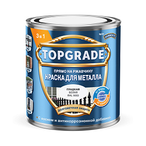 Краска Топгрейд по металлу белая гладкая RAL9003 0,25 л