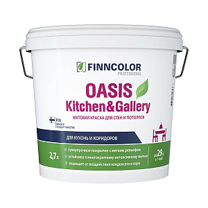Краска Finncolor Oasis Kitchen&Gallery для стен и потолков устойчивая к мытью 2,7л
