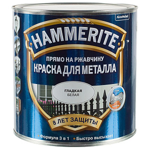 Hammerite Краска Хаммерайт по ржавчине гладкая