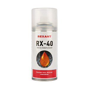 Смазка универсальная RX-40 Rexant (210 мл)