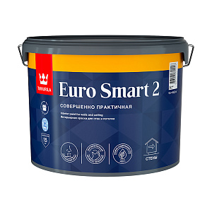 Краска Tikkurila Euro Smart-2 (Евро-2) моющаяся для стен и потолков 2,7 л