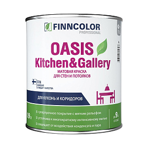 Краска Finncolor Oasis Kitchen&Gallery для стен и потолков устойчивая к мытью 0.9л