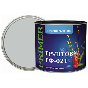 Грунт Простокрашено по металлу и дереву алкидный ГФ-021 серый 2,5кг