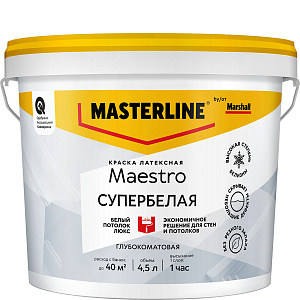 Краска Masterline (Marshall) Белый потолок люкс глубокоматовая белая 4,5л
