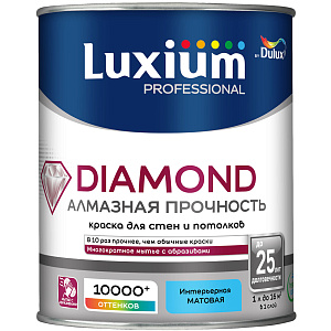 Краска Luxium (Dulux) Professional Алмазная прочность для стен и потолков матовая база BW 1л