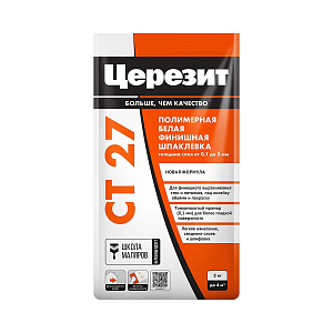 Шпаклевка Церезит СТ27  полимерная для внутренних работ белая 5кг