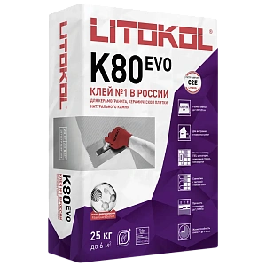 Клей Litokol Litoflex смесь К80 серая 25 кг