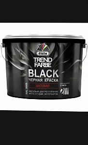 Краска Dufa Trend Farbe Black для стен и потолков глубокоматовая черная 9 л