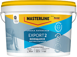Краска Masterline (Marshall) EXPORT-2 для стен и потолков латексная база BW 2,5л
