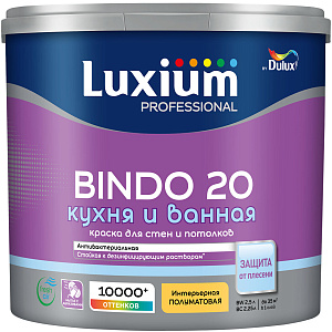 Краска Luxium Professional Bindo 20 для кухни и ванной полуматовая база BW 2,5л