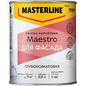 Краска Masterline Maestro фасадная акриловая глубокоматовая база ВW (0,9 л)