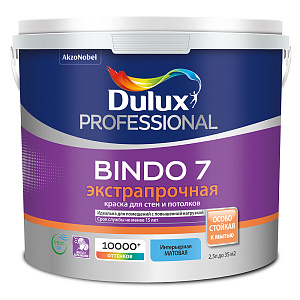 Краска Dulux Professional BINDO 7 для стен и потолков матовая  база BW (2,5 л)