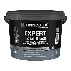 Краска Finncolor Expert Total Black интерьерная для стен и потолков глубокоматовая черная 2.7л