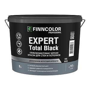 Краска Finncolor Expert Total Black интерьерная для стен и потолков глубокоматовая черная 9л