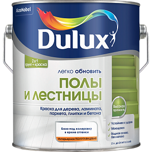 Краска Dulux Полы и лестницы для напольных покрытий полуглянцевая база BС 2л