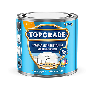 Краска TOPGRADE (HAMMERITE) по металлу база BW под колеровку 0,5л