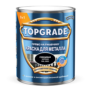 Краска Топгрейд по металлу черная RAL9005 0,75л