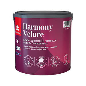  Краска Tikkurila Harmony Velure интерьерная матовая база C бесцветная 2,7л