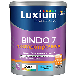Краска Luxium Professional Bindo 7 для стен и потолков латексная матовая база BW 4.5л