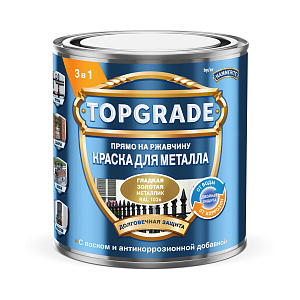 Краска Топгрейд по металлу золотая гладкая RAL1036 0,25 л